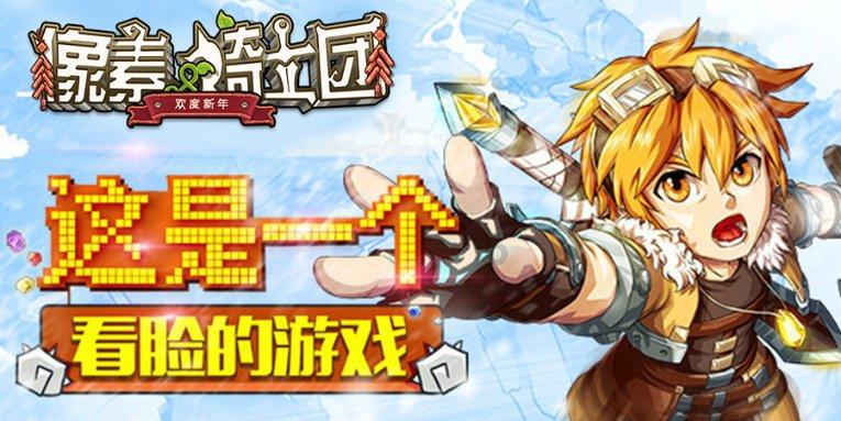 《他是谁》大结局，结果是否让你出乎意料？